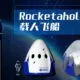 deep blue aerospace rocketaholic