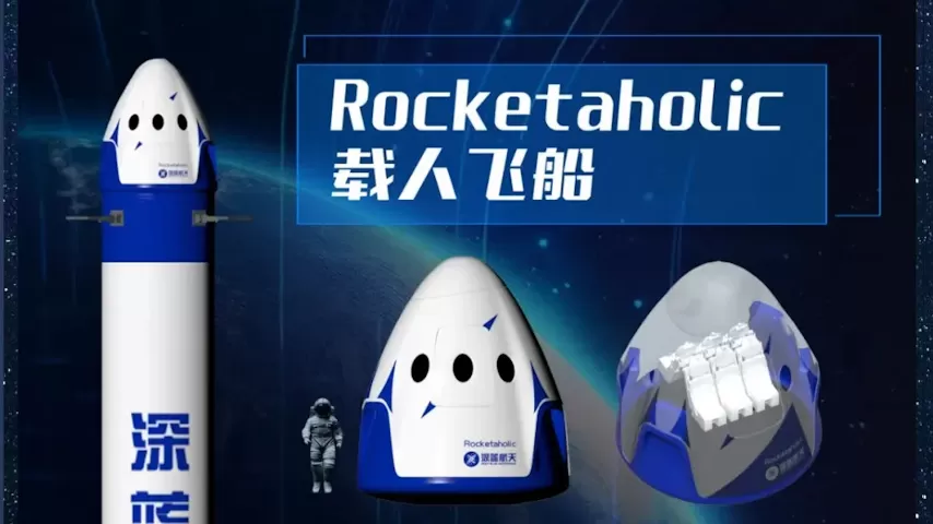 deep blue aerospace rocketaholic